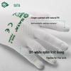 Sata Anti-Slip Work Gloves - Nylon PU Coated, Fingertip & Palm Dipped, Wear-Resistant for Workshop Use
