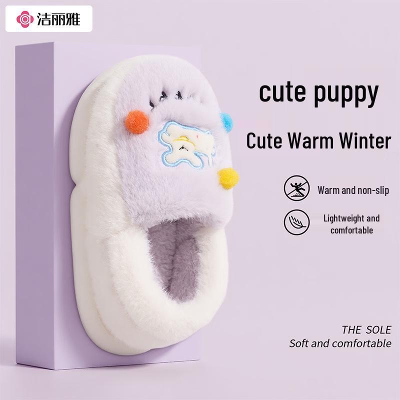 Grace Unisex Kids' Cartoon Winter Warm Slippers