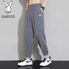 PLAYBOY Men's Summer Ice-Feel Breathable Jogger Pants