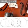 Set of 4 E, A, D, and G 4/4 Violin Strings, Long-Lasting, Compatible, Replacement Violin Strings