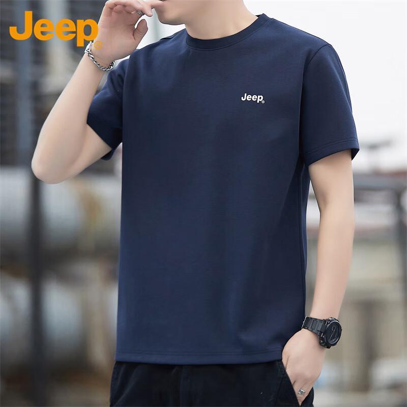 JEEP Men's Summer Casual Breathable Short-Sleeve T-Shirt