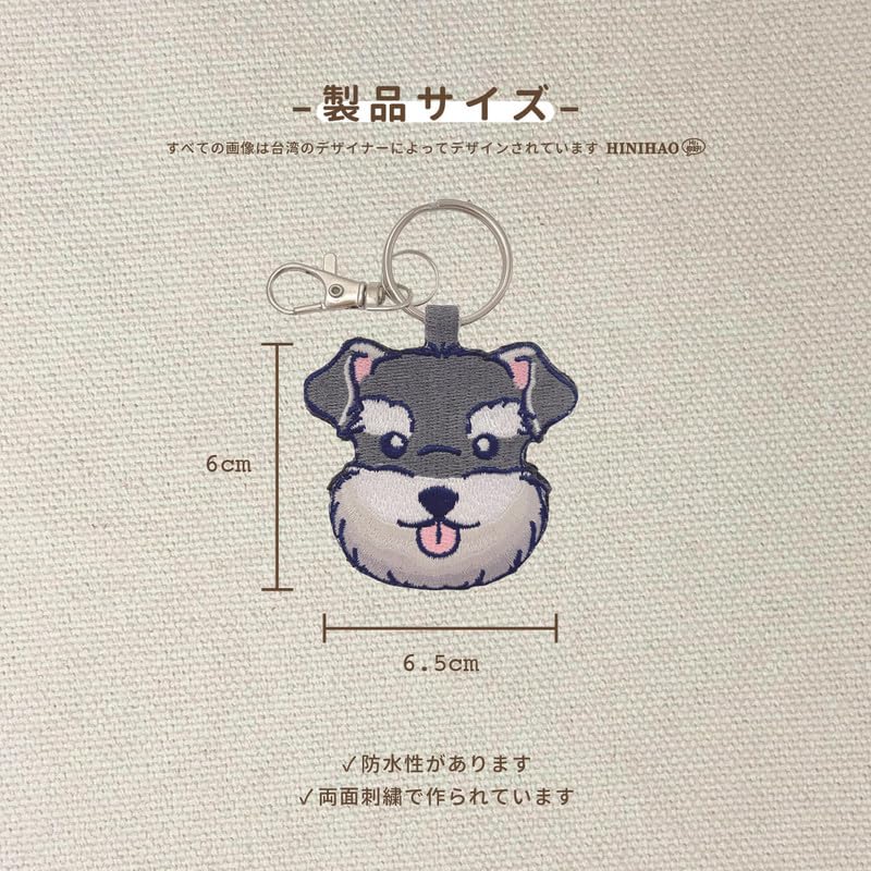 [HINIHAO HI,] 1 Pc Double-Sided Embroidered Schnauzer Keychain