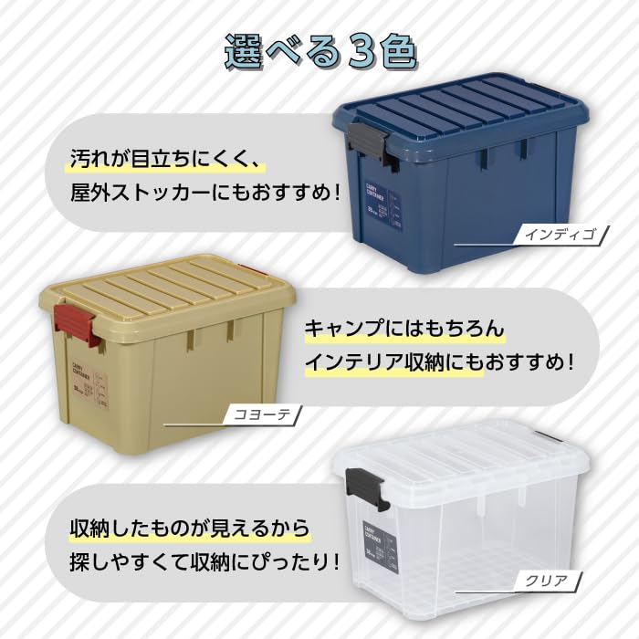 Greenpal Carry Container Storage Case for Car Camping Outdoor Cargo Made in Japan 38Low 27 x 38 x 16 Trunk, Gear, Use, Storage, (Clear, (approx. cm))