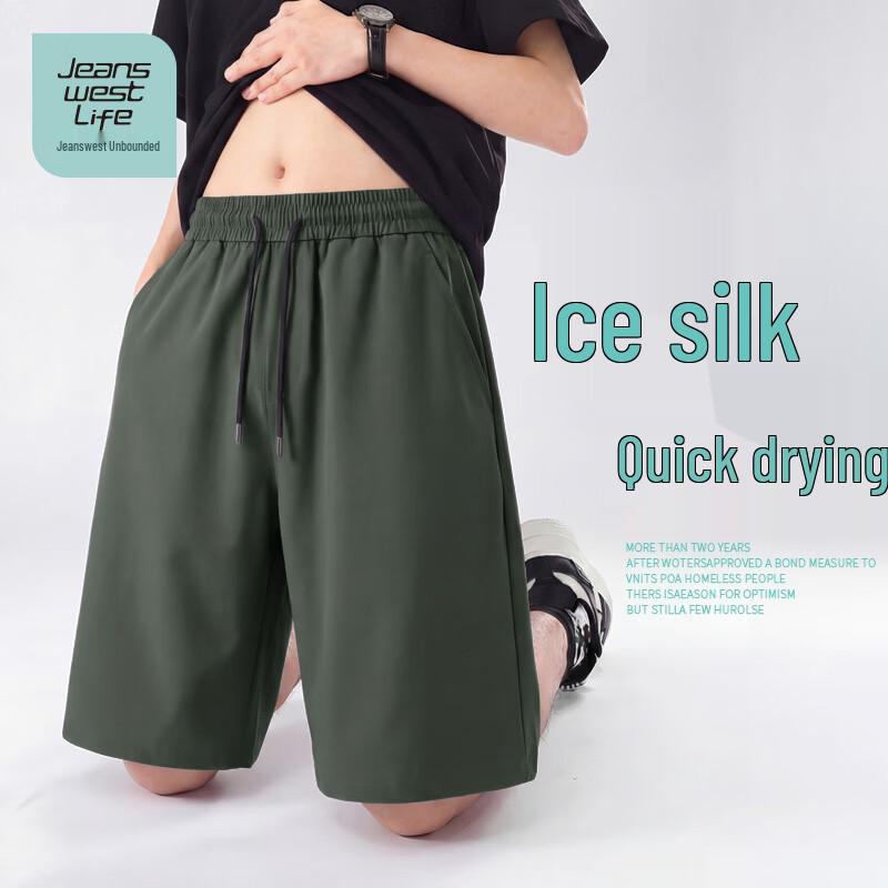 Jeanswest Life Men's Ice Silk Quick-Dry Casual Shorts
