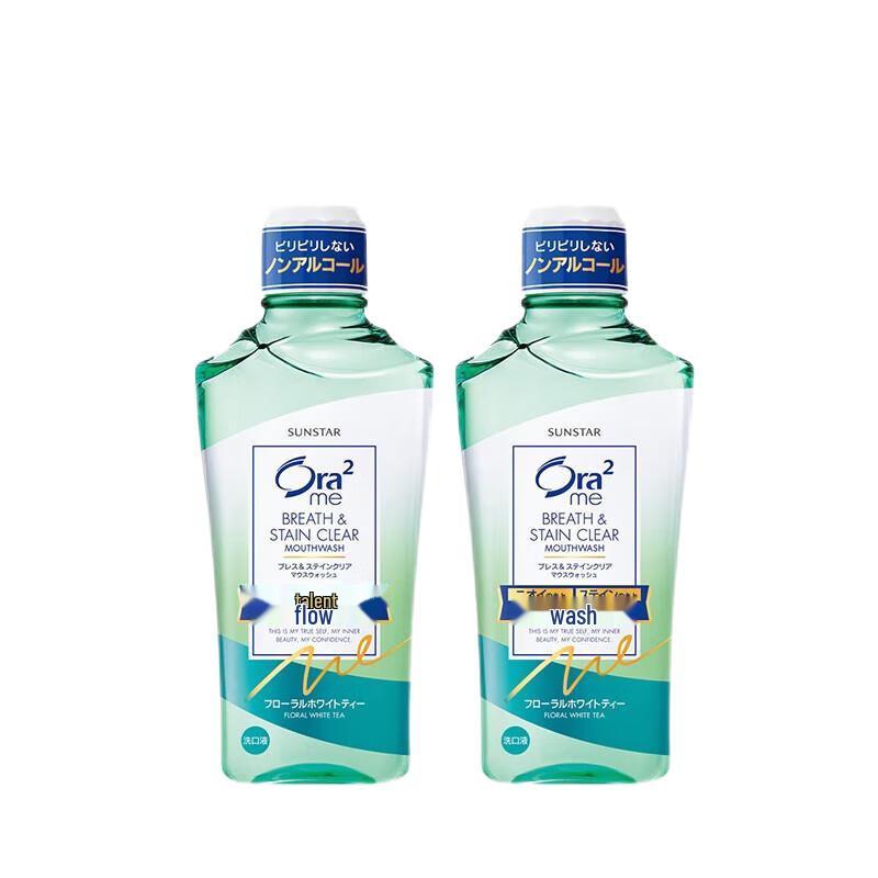 Ora2 Clear Breath Mouthwash Jasmine Tea Flavor