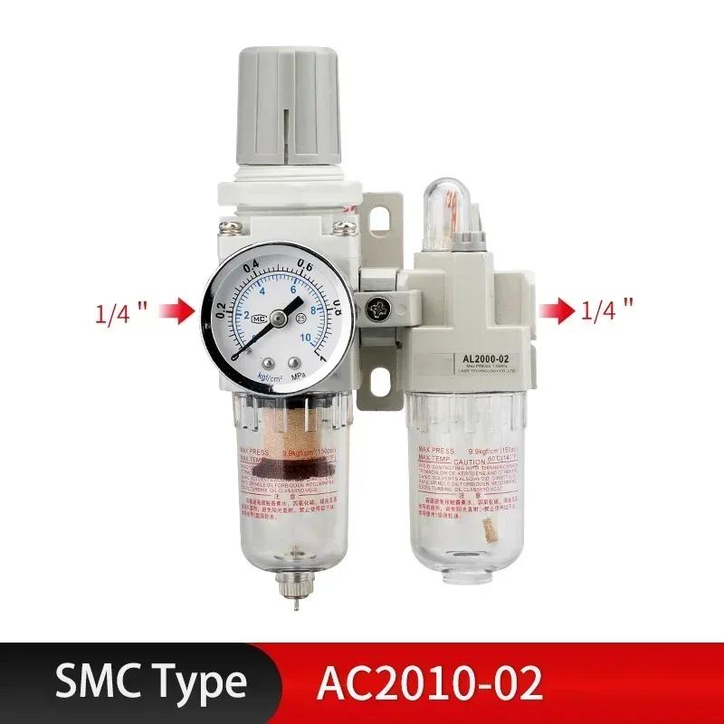 Metallic AC2010-02 AC3010-03 AC4010-04 Pneumatic Pressure Regulator Oil Water Separator Manual Drainage Compressor Air Filter.