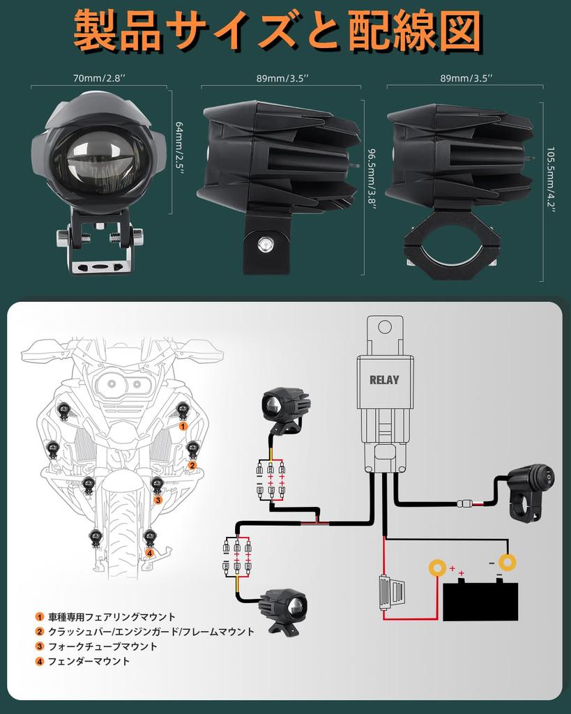 60W 18000LM Motorcycle LED Auxiliary Fog 5 Strobe Plug and Includes Wiring Kit and Two Mounting Brackets UNI-SHINE Lights, White/Amber Combo,