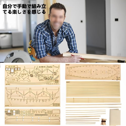 SVBIRKZI Building Model Ship Kit for Adults, 3D Puzzle Wooden Model Marine Decoration, Large Pirate Ship Model Building Kit, Gift for Sailing Enthusia