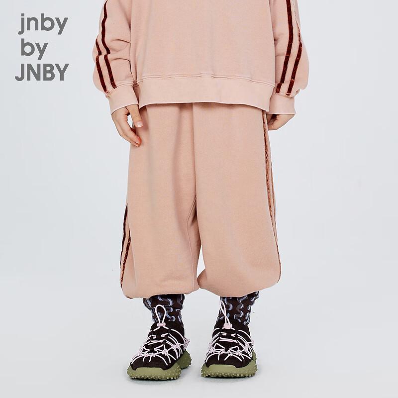 JNBY Kids' Unisex Autumn Curved Blade Long Pants