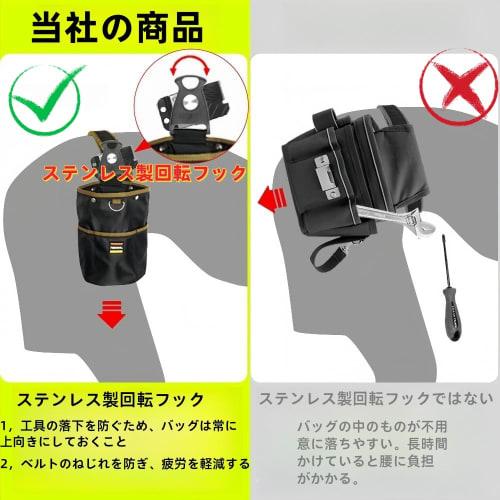 Two-tiered waist pouch with spring closure, perfect for storing nails and tools. Includes a removable tool holder for easy attachment and detachment.