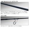 Daiwa Shore Jigging Rod Dragger X 100M