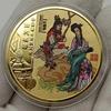 Four Great Classical Novels Gift Set, Journey to the West, Romance of the Three Kingdoms, Dream of the Red Chamber, Commemorative Coin Set