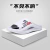 Slippers Men's New Summer Wear, Step On Shit Feeling, Thick Bottom Cool Slippers Go Out for Home Bathing, Non-slip Men's One-word Drag