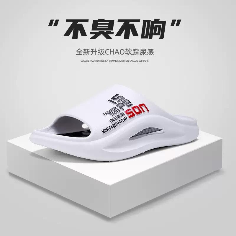 Slippers Men's New Summer Wear, Step On Shit Feeling, Thick Bottom Cool Slippers Go Out for Home Bathing, Non-slip Men's One-word Drag