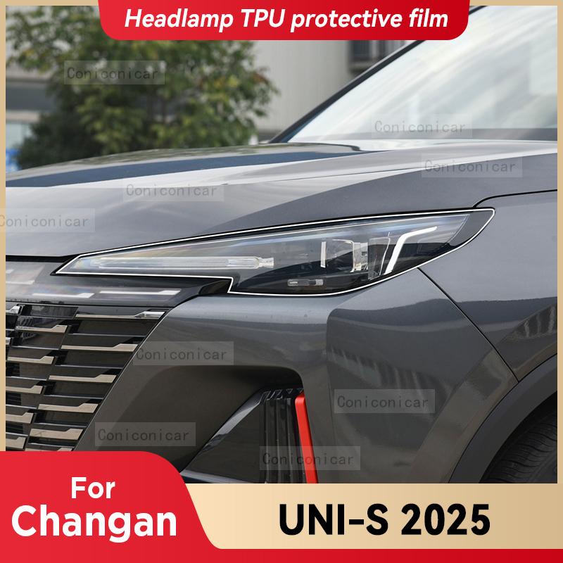 For Changan UNI-S 2025 Car Headlight Transparent TPU Protective Film Front Light Tint Change Color Sticker Accessories
