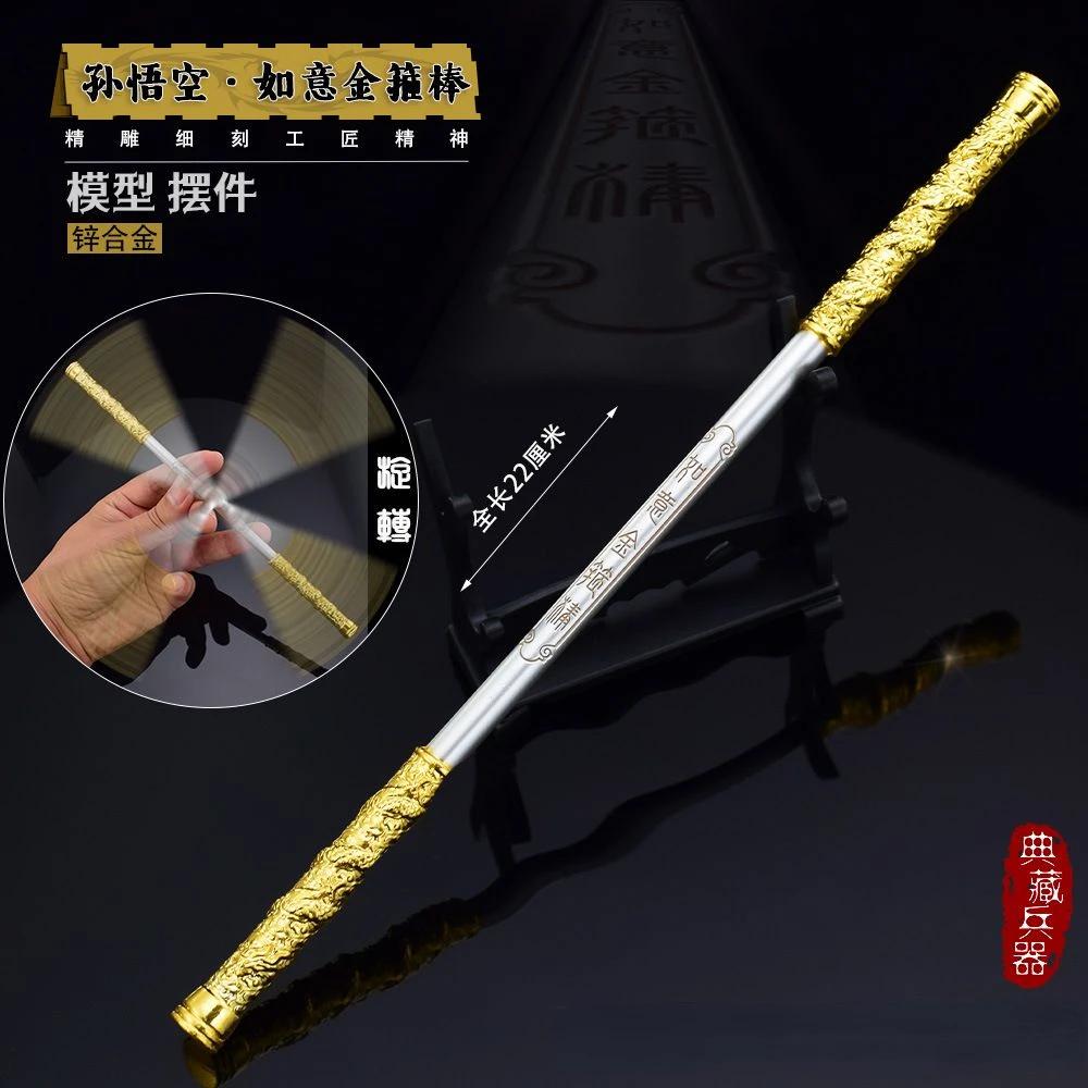 Ruyi Goldener Stab Handwerk Modern Einfach Haushalt Schreibtisch Dekoration Sun Wukong Sun Walker Metall Dekoration Legierung Modell Spielzeug 22cm