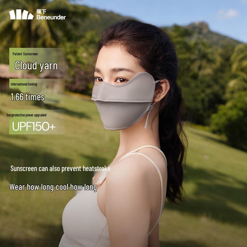 

Beneunder AL833 Cooling UV Protection Face Mask for Women