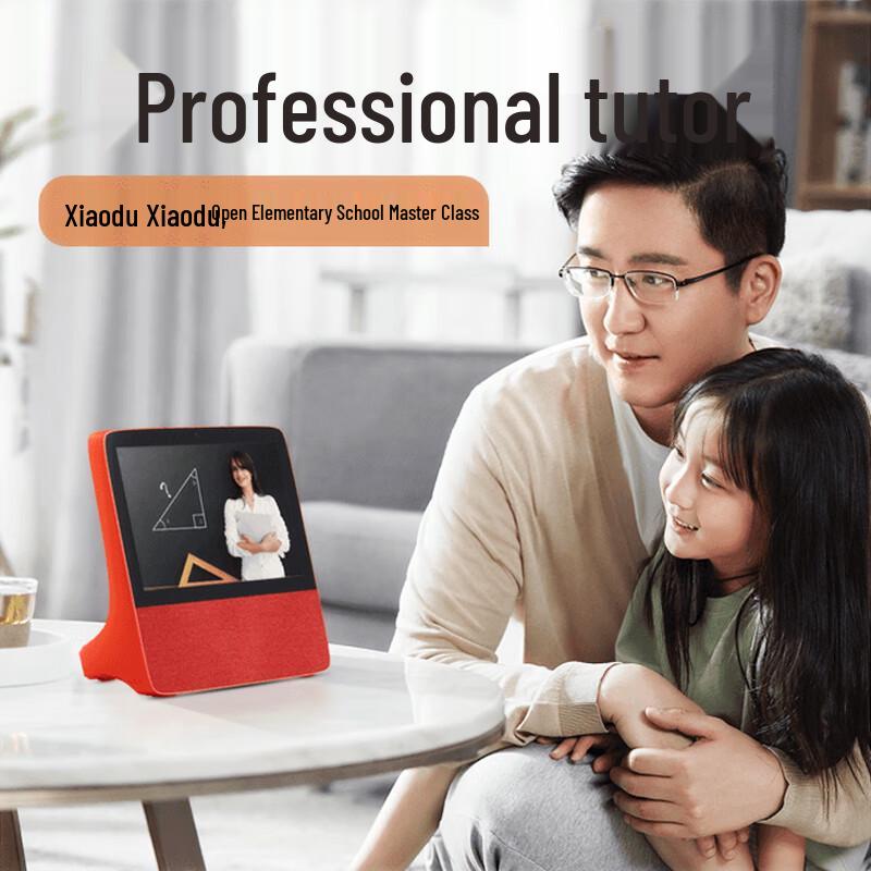 Xiaodu X8 8-inch Smart Display Speaker