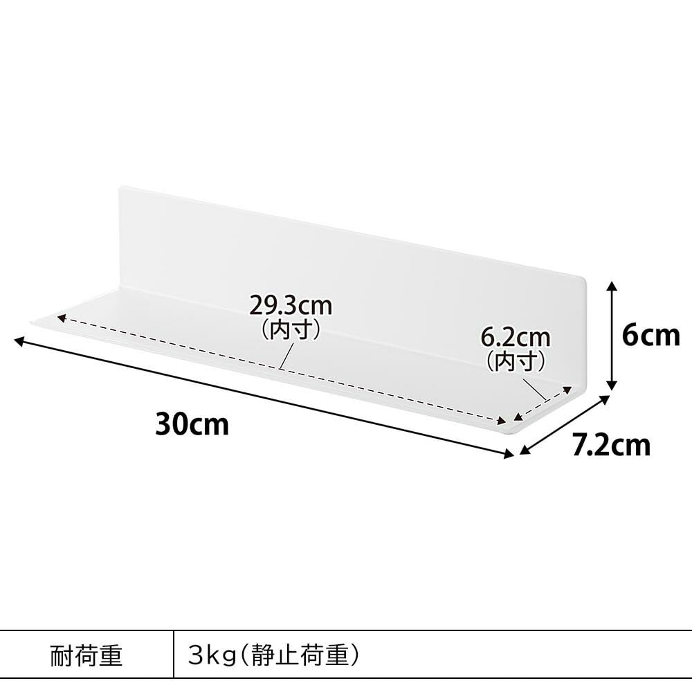 Yamazaki Magnetic Kitchen Shelf S of Spice Rack Tower White 10011 x 2 [Set 2]