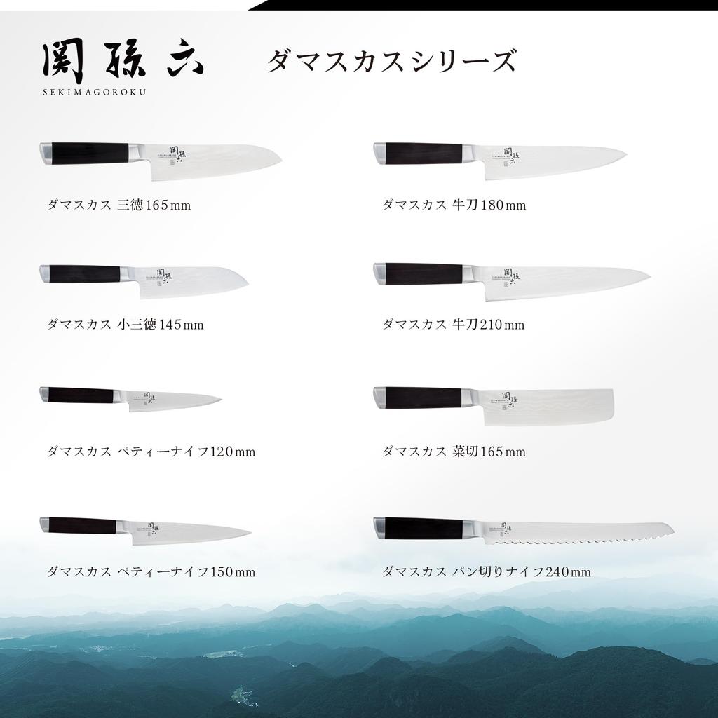 KAI CORPORATION Santoku Knife Seki Magoroku Damascus 165mm Made In Japan AE5200