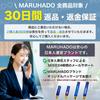 MARUHADO NOS Aluminum Titanium Color Shift Lever Stylish M8 M10 M12 Universal AT MT Track 5.1 inches (13 cm) Unengraved