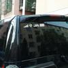 Reflective Sticker Funny Wifi Battery Level Signal Vinyl Decals Car Accessories