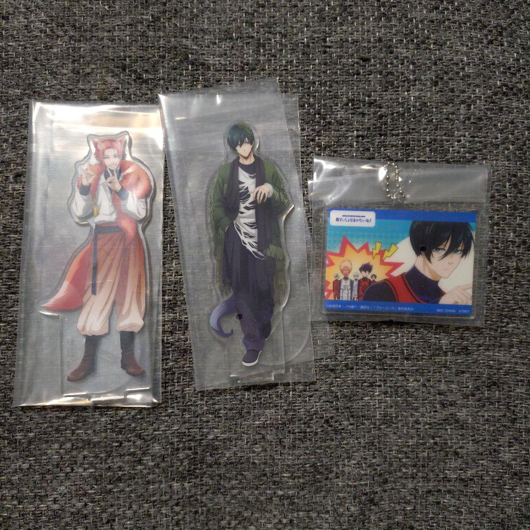 Blue Lock Ichiban Kuji Bulk