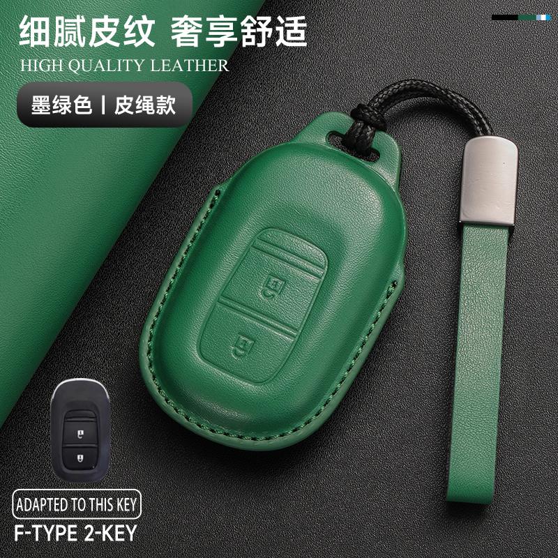 Leather Car Key Cover Case Protection Shell Keychain For Honda Accord Civic 8 10 11 Th Gen HR-V CR-V BR-V Vezel Jazz Freed Pilot