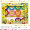 Educational toy Asobikko Komugincho 11 color set Komugi dough education clay wheat colorful pretend play craft toddler child 3 years old 4 5 6