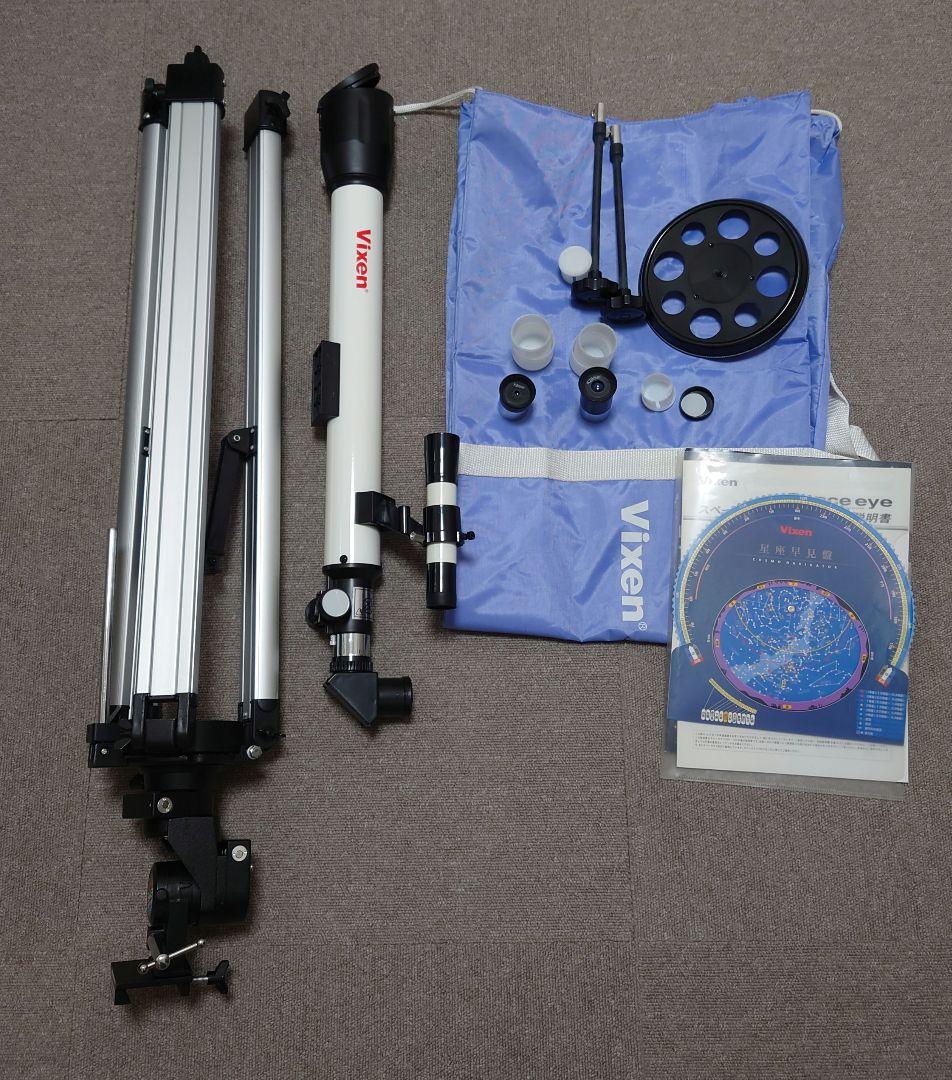 

[USED] Vixen Space Eye 600 Astronomical Telescope with Instructions