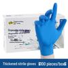 Thickened White Nitrile Gloves - Durable, Powder-Free, High Elastic, Ideal for Catering, Housework & Food Handling