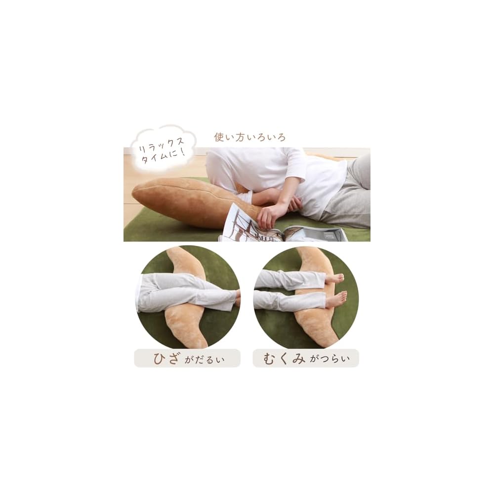 IRIS PLAZA Body Pillow, Made in Japan, Flannel Cover, Fluffy, Voluminous Cushion, Suitable for Side