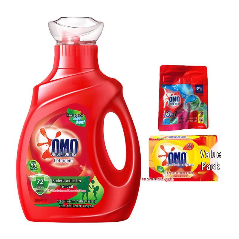 OMO Laundry Liquid Antibacterial & Mite Removal Bundle