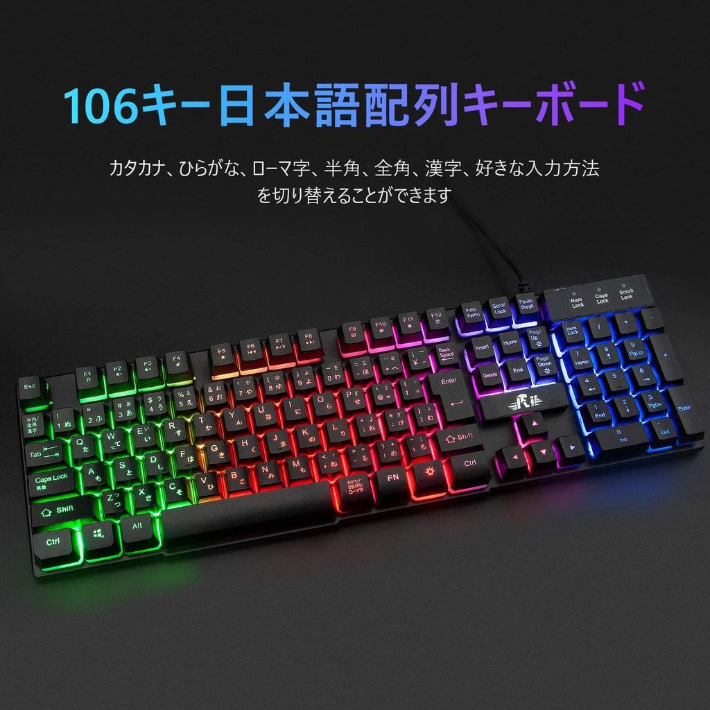 Rii Gaming Keyboard, 106 Keys, Japanese Layout, USB Wired, PS4 Compatible, Backlit, 19 Keys, Anti-Collision, Waterproof, 7 Colors, Compatible with