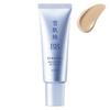 KOSE SEKKISEI Bright BB Essence 01 Slight Bright Natural Color  02 Normal Bright Natural Color 30g