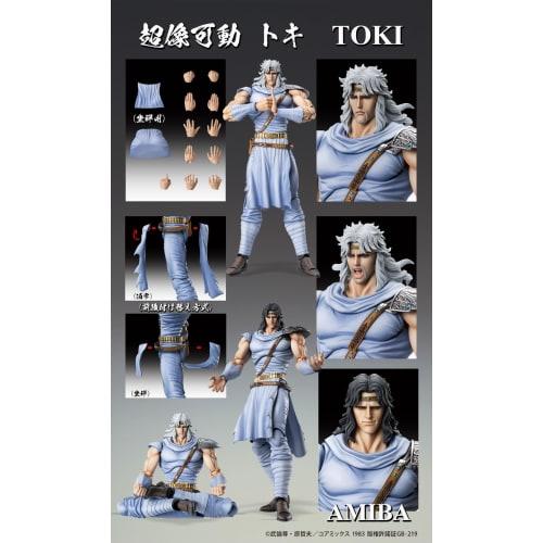 Medicos Entertainment Super Action Statue "Fist of the North Star" "Toki" Approximately 175mm PVC & ABS & POM Painted Movable Figure
