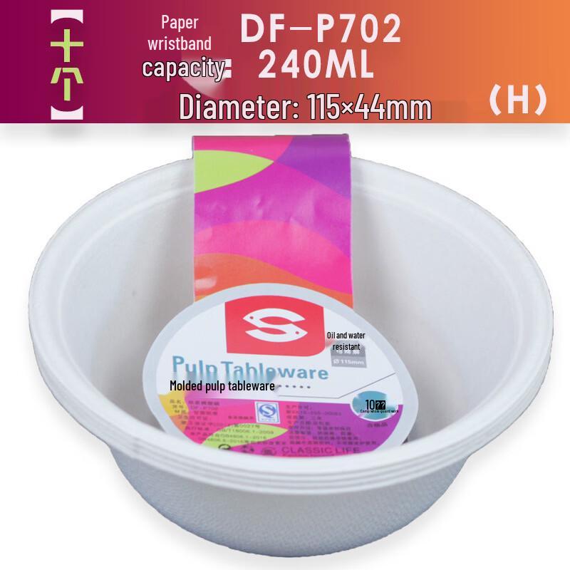 Disposable Sugarcane Pulp Bowl