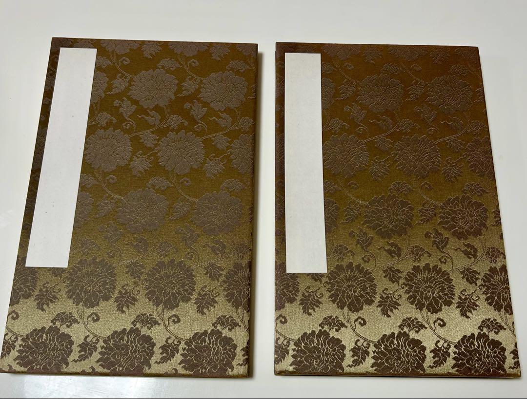 

[USED] Tanseido Folding Art Books, Set of 2, Premium Washi Paper, for Calligraphy and Painting