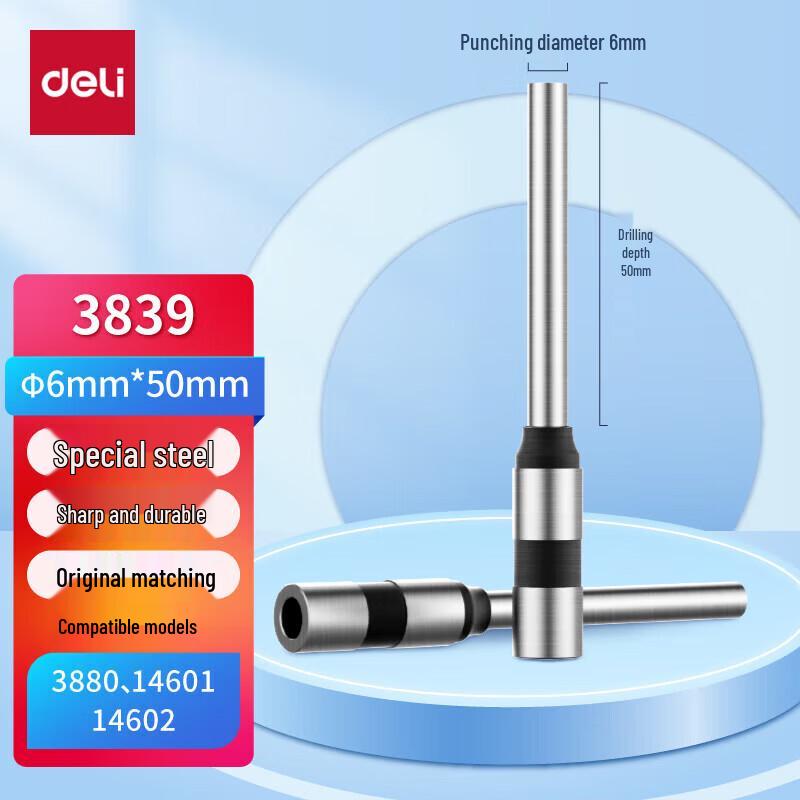 

Deli 3839 Hollow Drill Bit CN plug (adapter included)