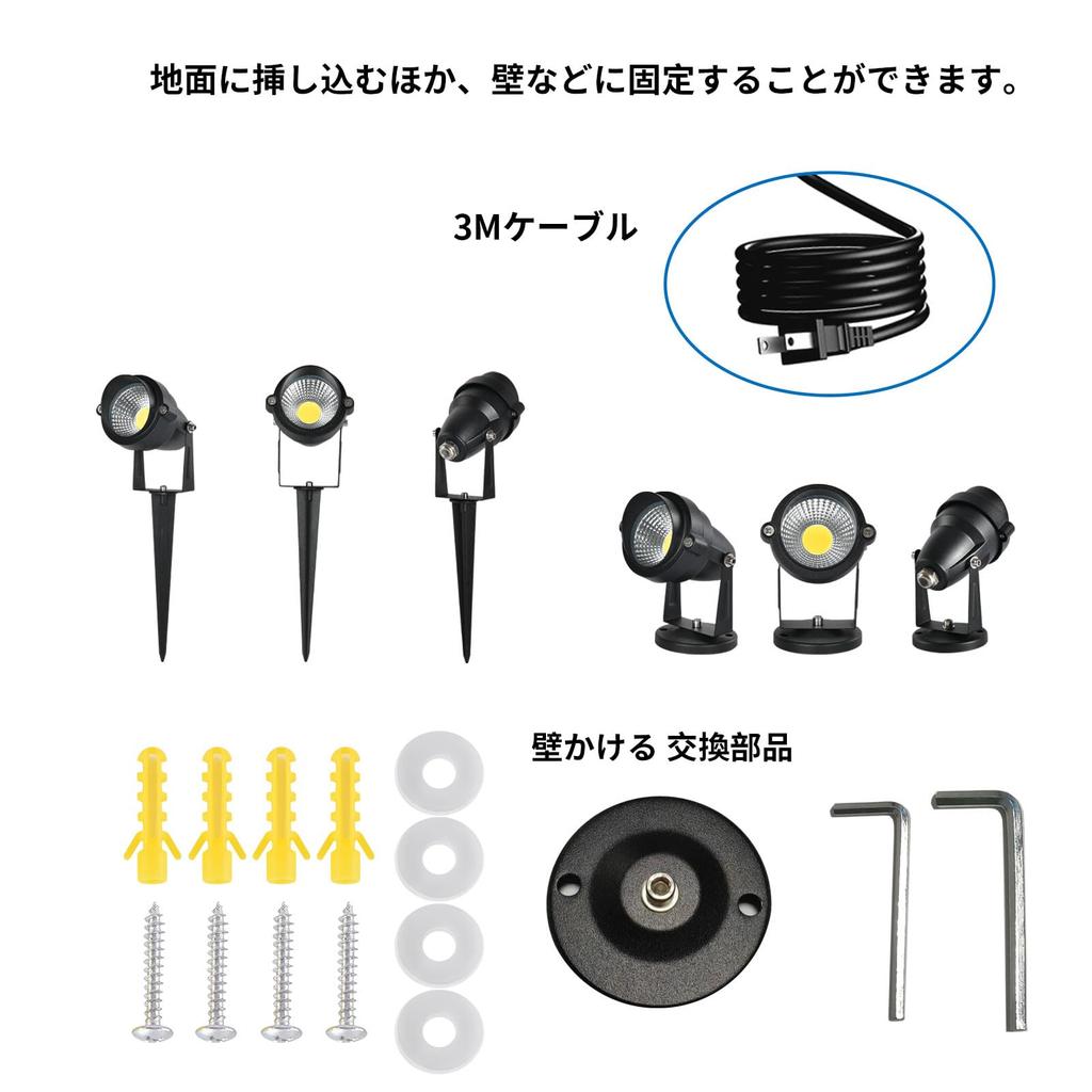 LED Garten Warm Außen 1280 Garten IP66 Landschaft Zwei Montage Stunden PSE 3m Stecker Warm 2 Lichter [2025 Verbessert] Licht, Weiß, 2700K, 10W, Wasserdicht,