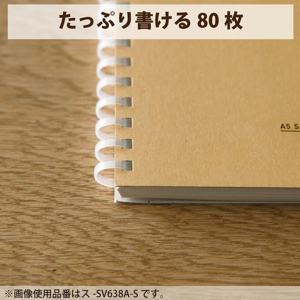 Kokuyo Soft Ring 80 Navy Notebook, Natural, Sheets, A5, A-Ruled, Blue, Su-SV638A-DB