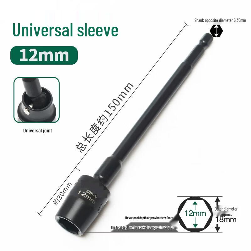 Nanluo Universal Hex Socket Wrench