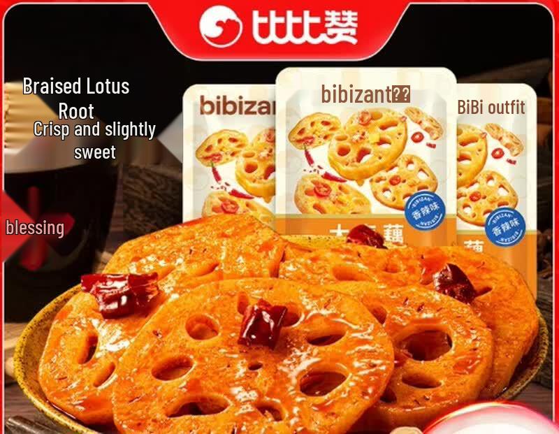 BIBIZAN Spicy Braised Lotus Root
