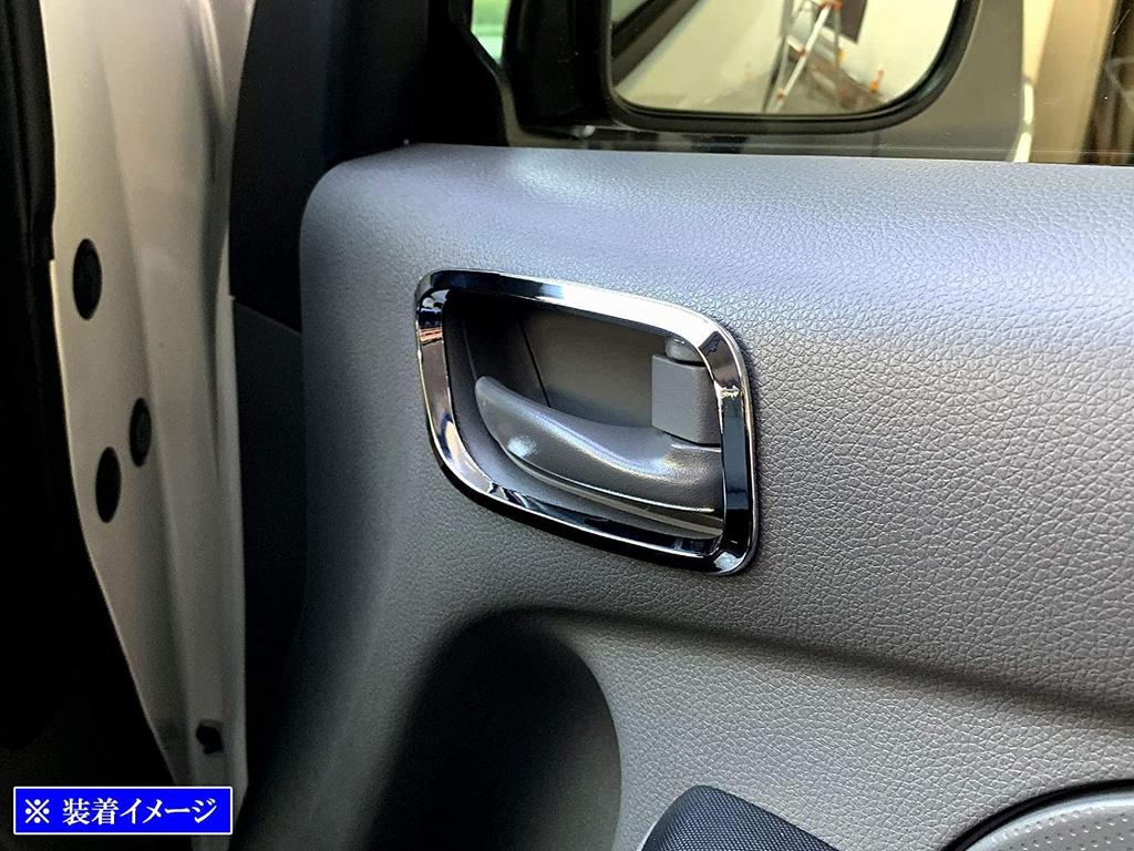 BRIGHTZ NV350 Caravan (Wagon) E26 Plated Inner Front Door Handle
