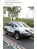 Beijing BJ40 Black Panther Roof Rack Expansion Platform & Side Ladder Backpack