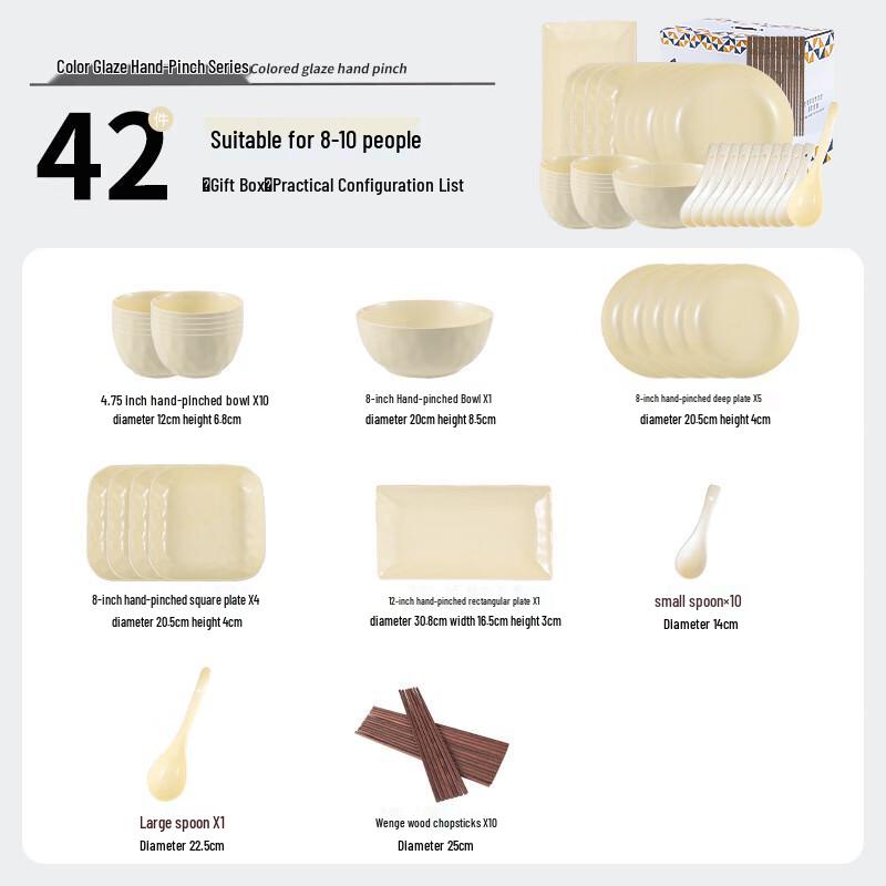 Cream Style Ceramic Dinnerware Set 42-piece Set