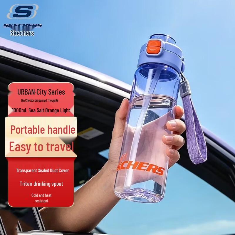 Skechers Urban Series 1000mL Water Bottle