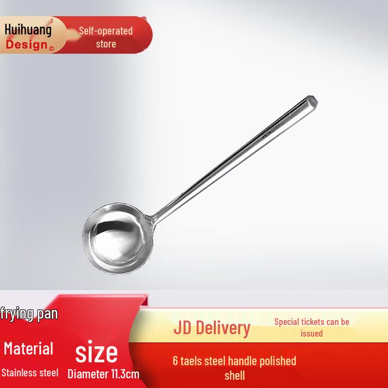 

Huihuang Commercial Stainless Steel Spatula & Ladle