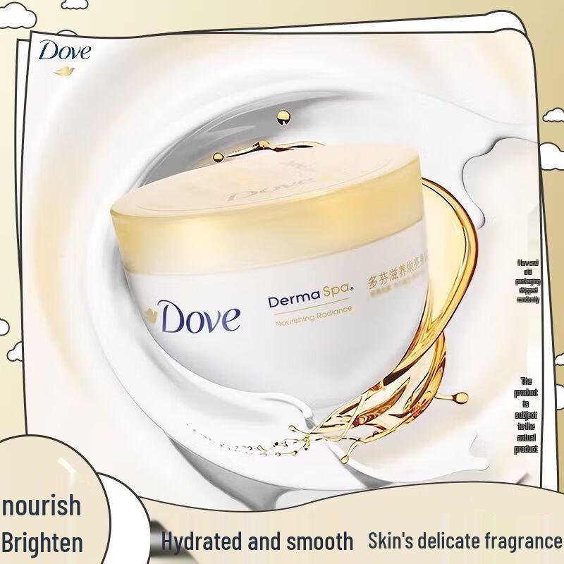 Dove Nourishing Body Lotion