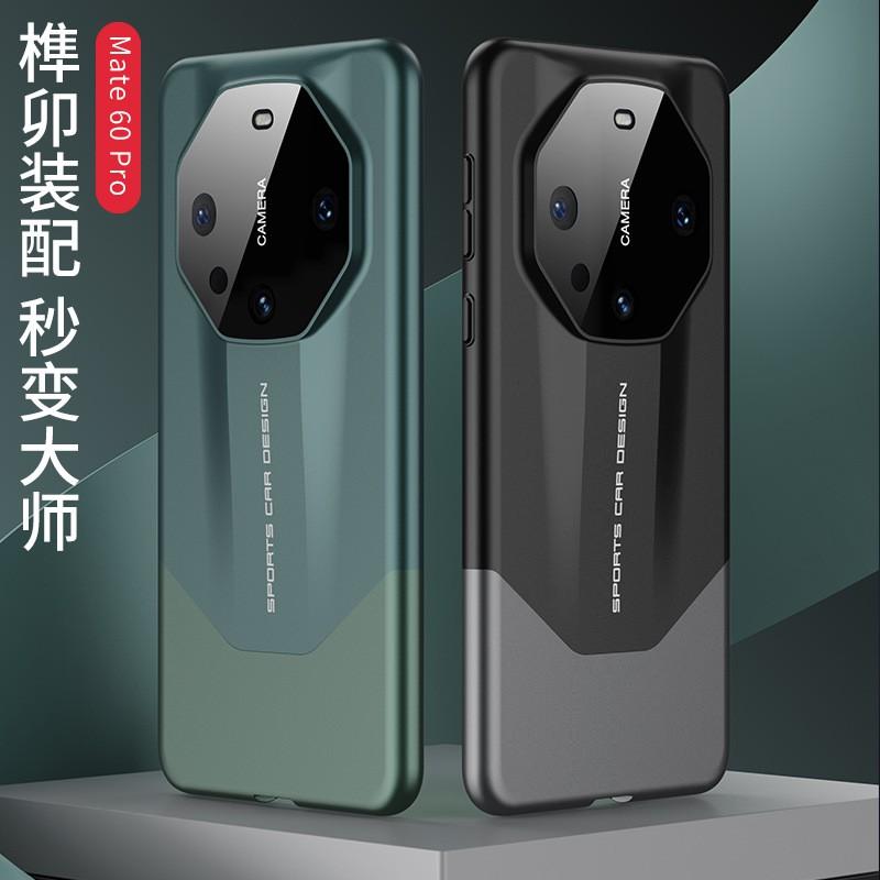 Matte Finish Dual-Tone Shockproof Phone Case Mate 60 Pro Hard PC Cover With Color Block Design